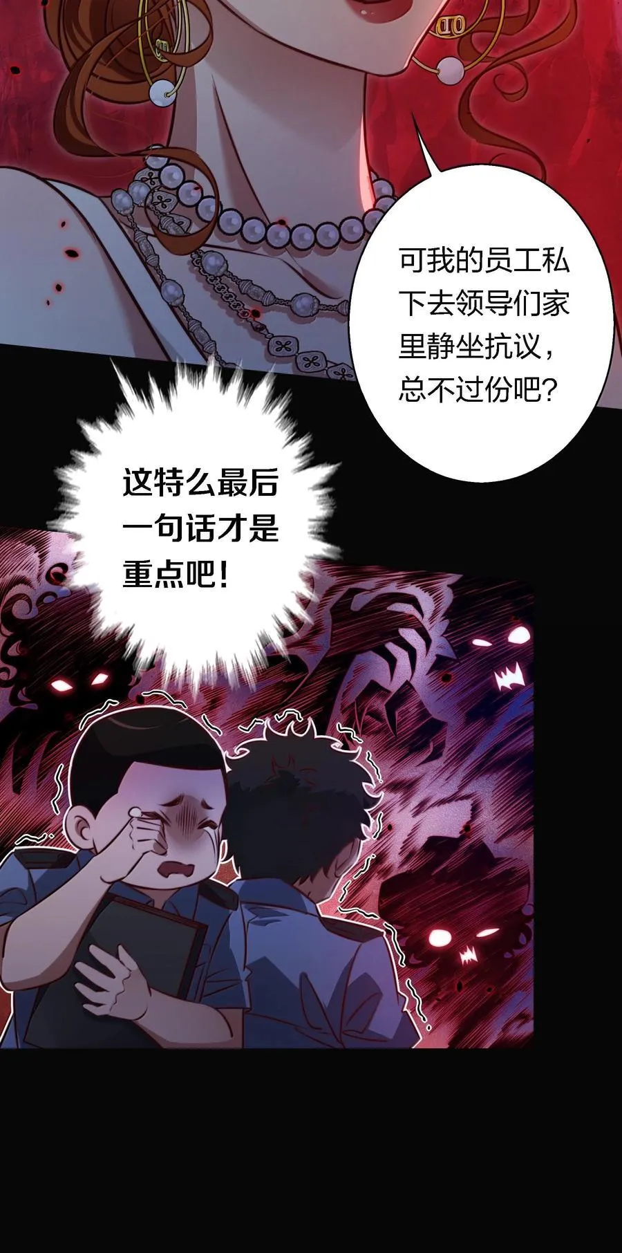 174 威逼利诱31