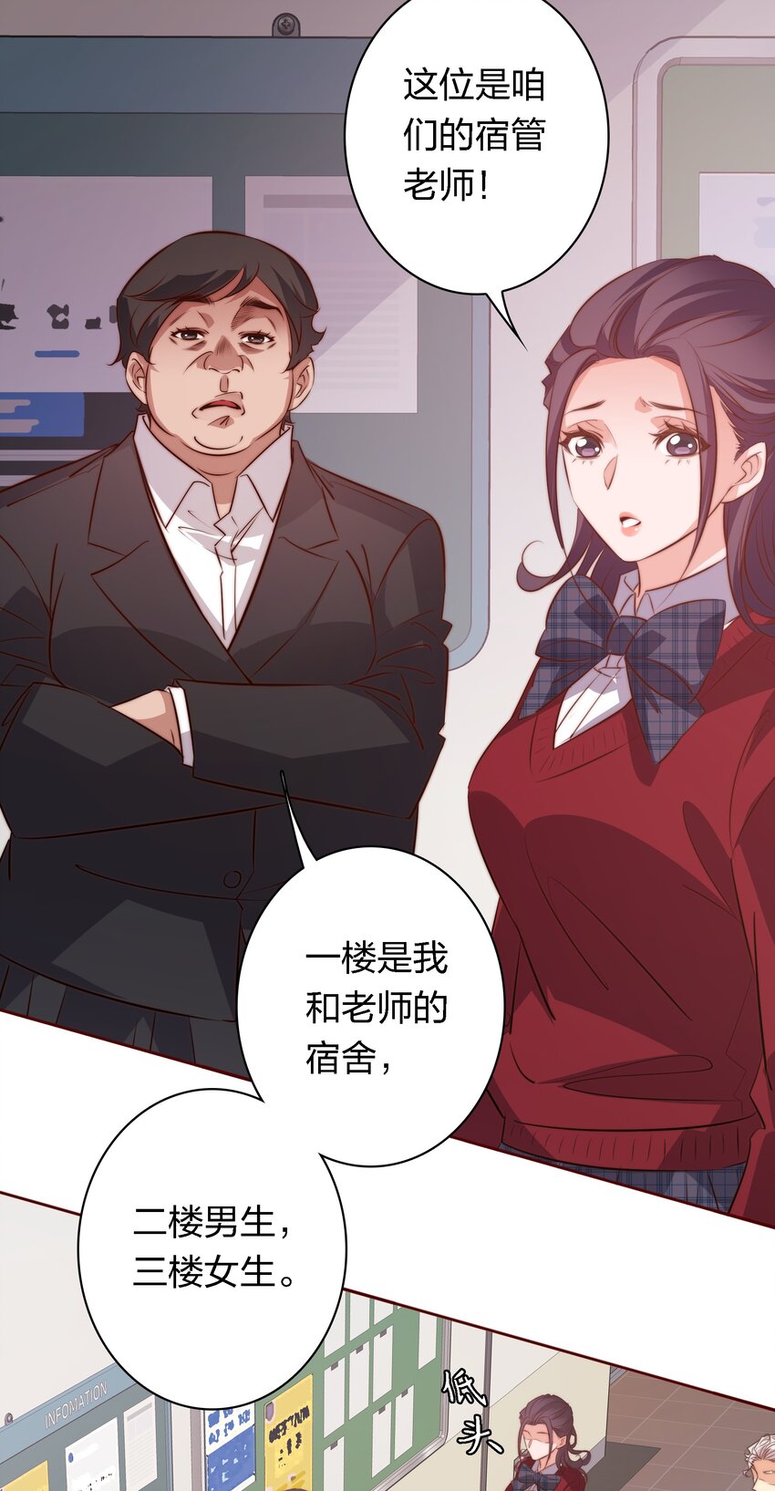 112 任务开始26