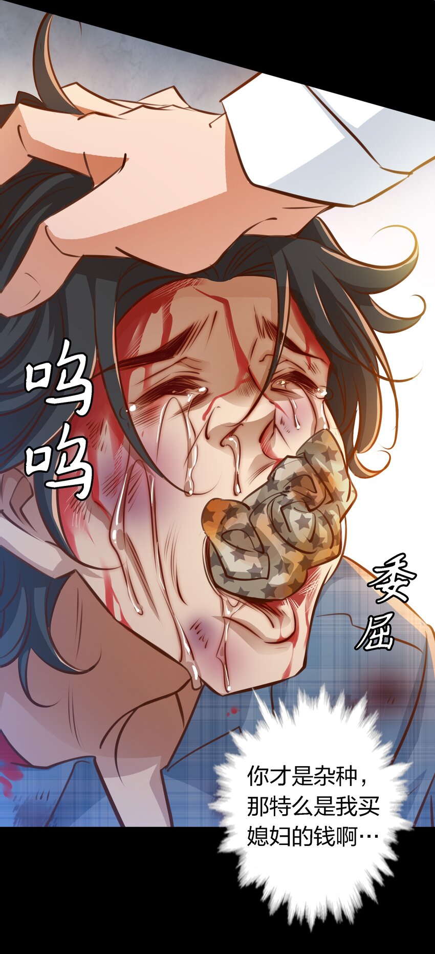 050 套娃 中24