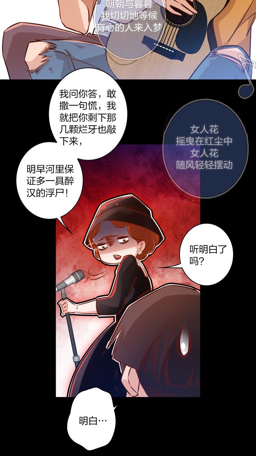 027 说出你的故事 上19