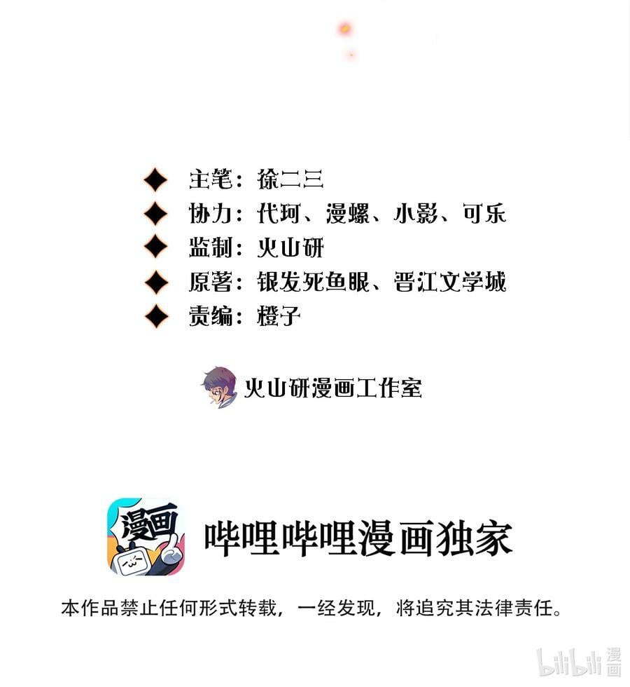 133 罪魁祸首1