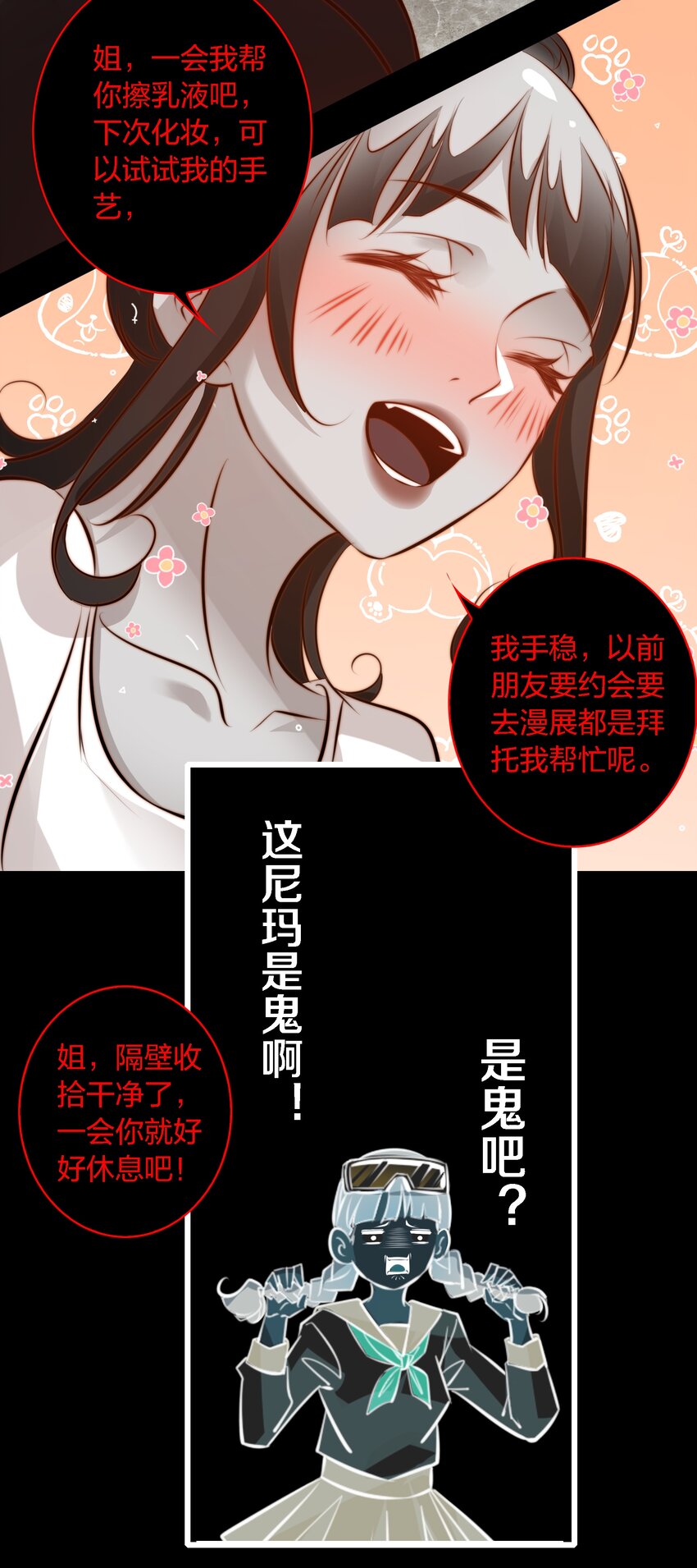 048 大仇得报33