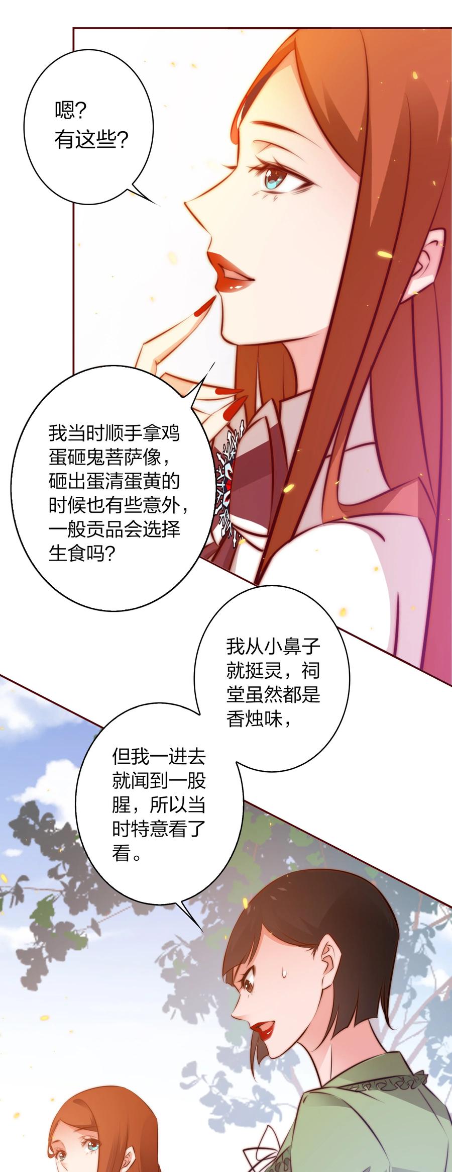 085 阿巧21