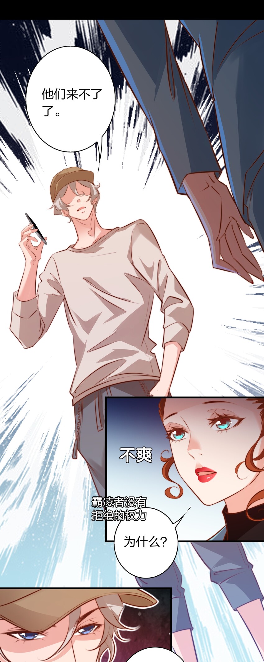 033 死婴29