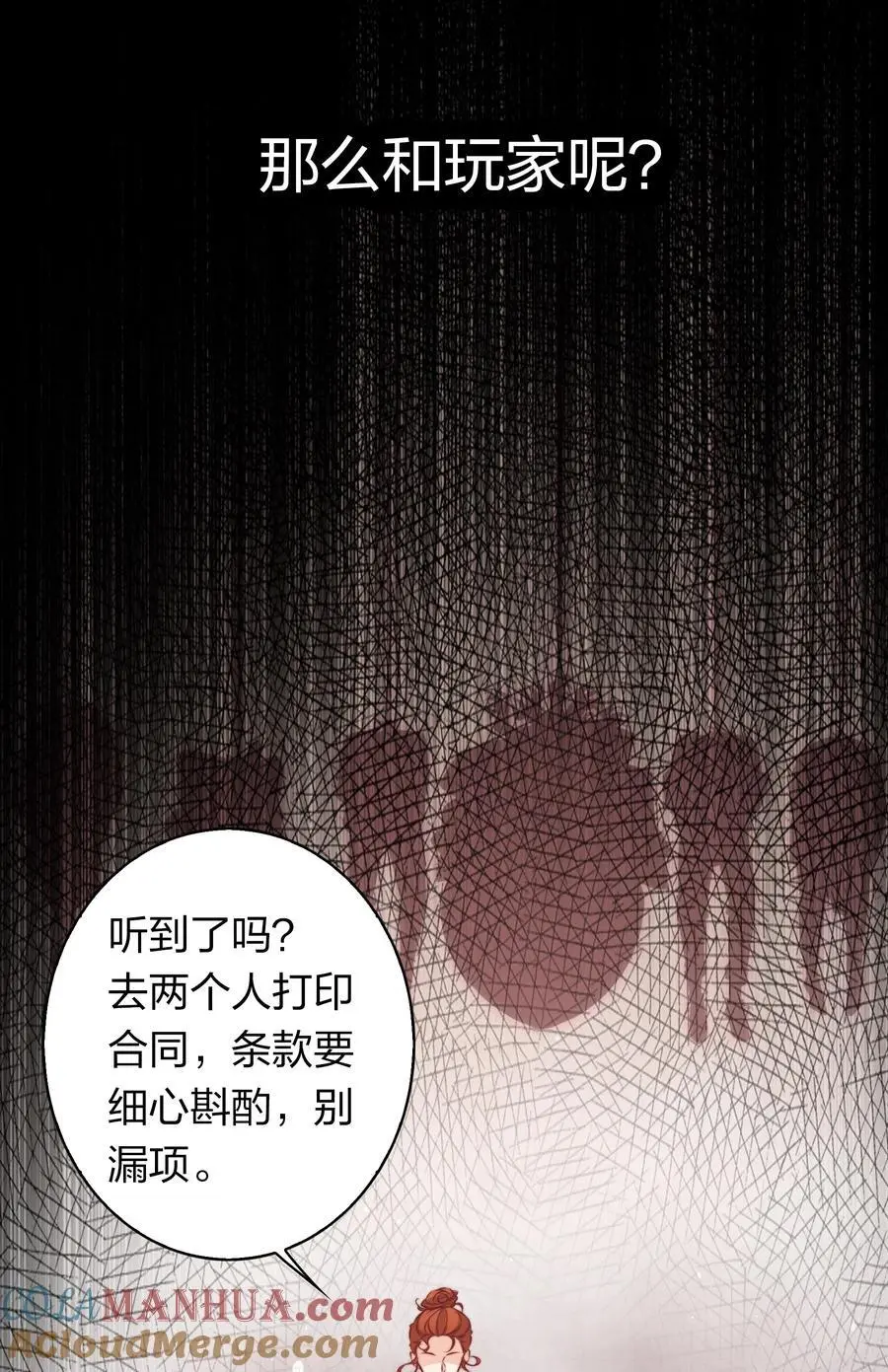 156 PUA祝大师在线教学18