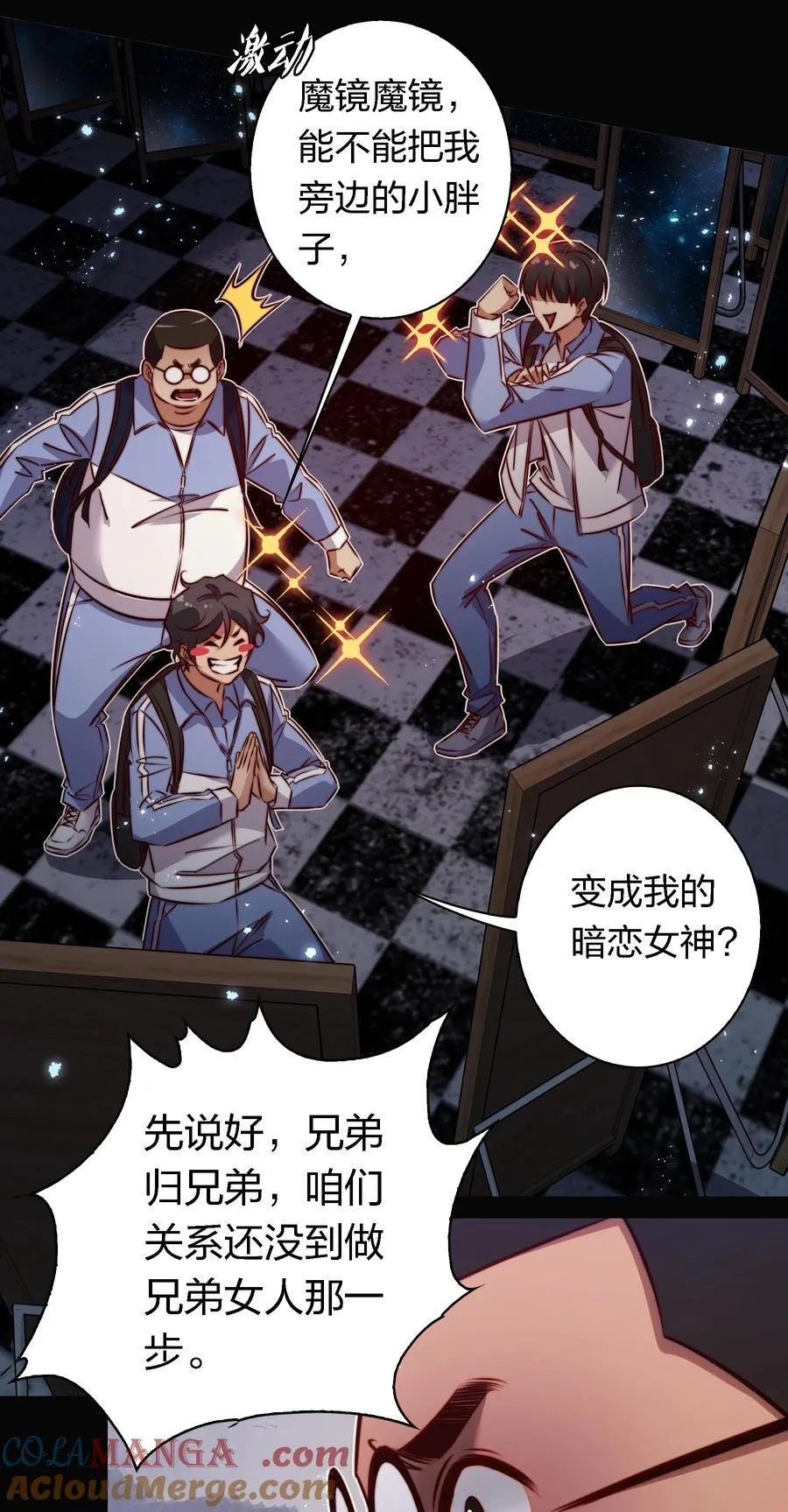 170 垄断行业20