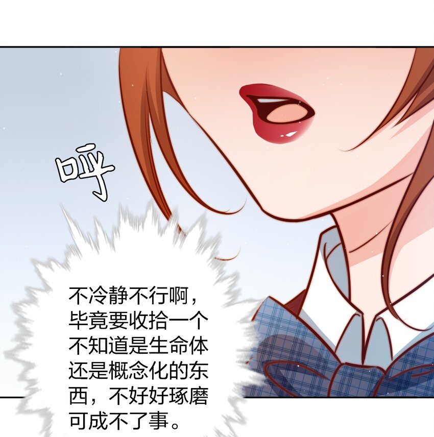 109 第三场游戏13