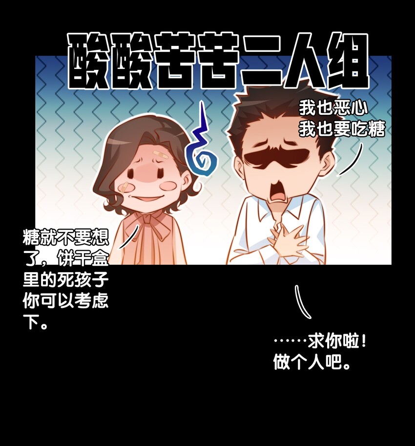 033 死婴24