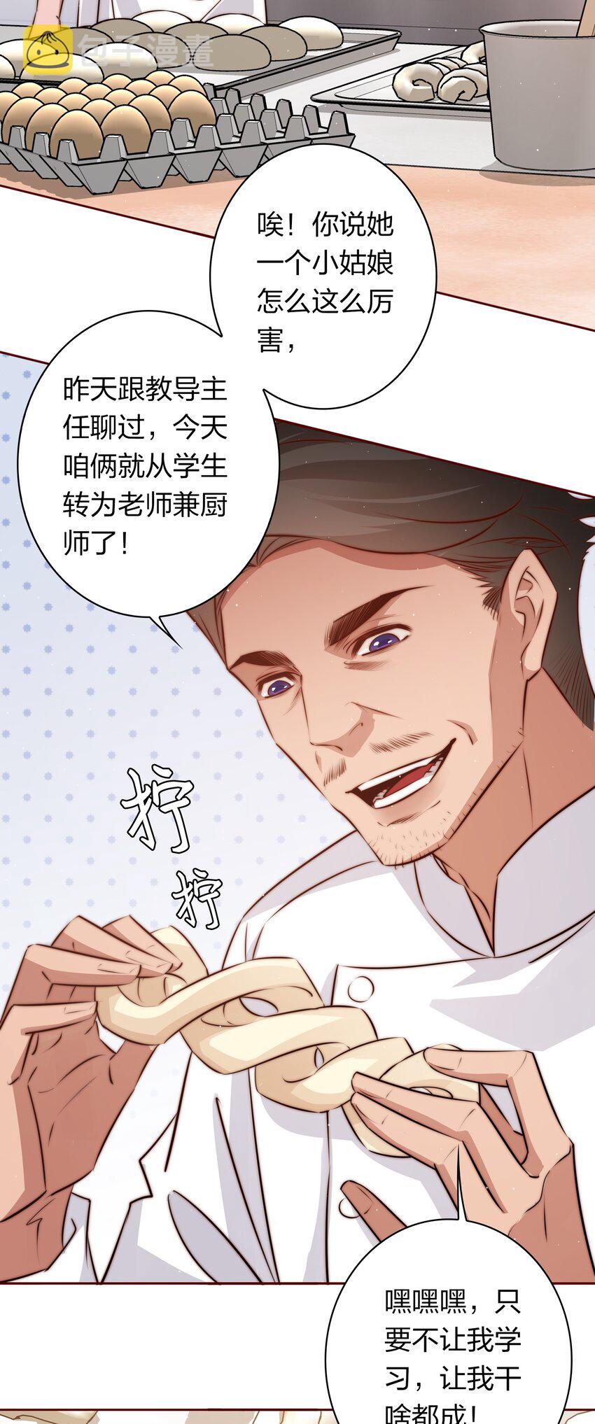 121 心惊肉跳29