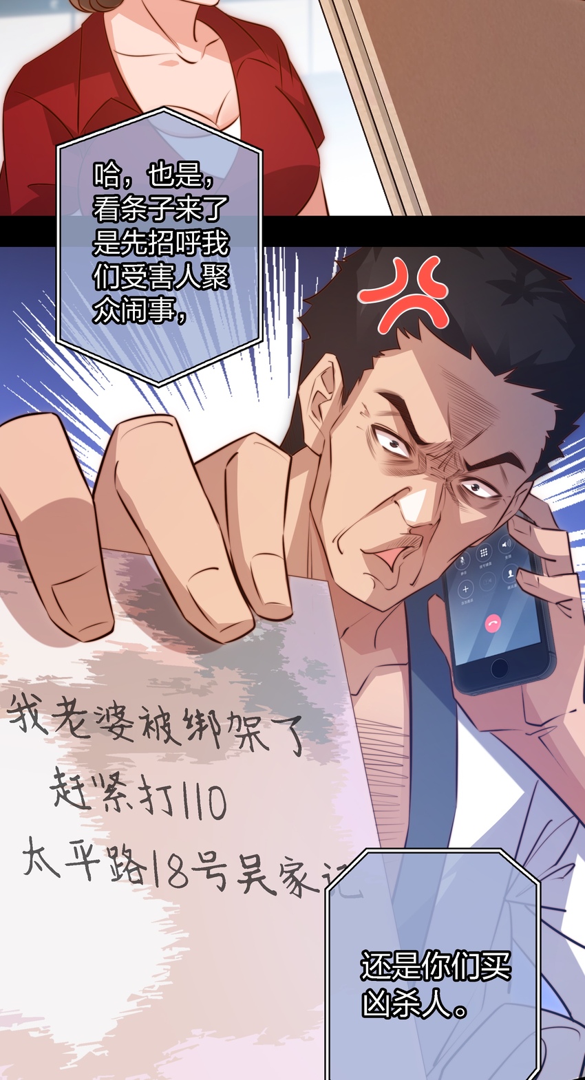 051 套娃 下8