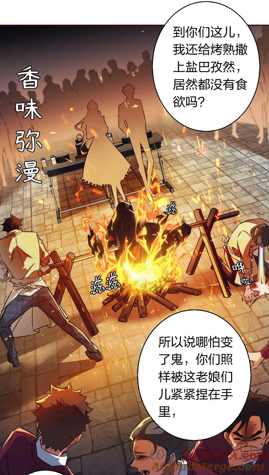 134 烤全鬼30
