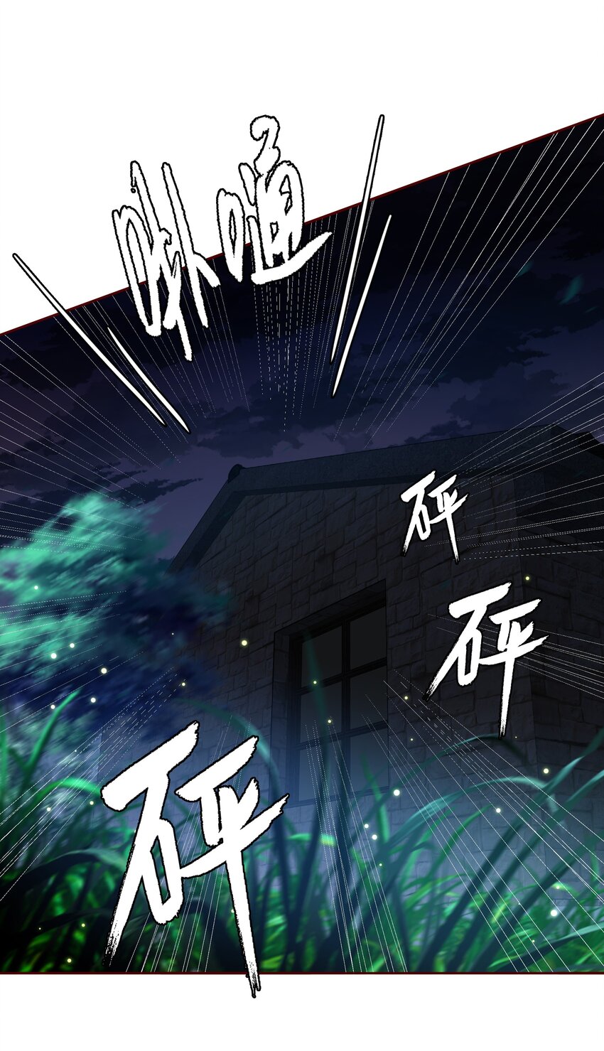 067 猪队友9