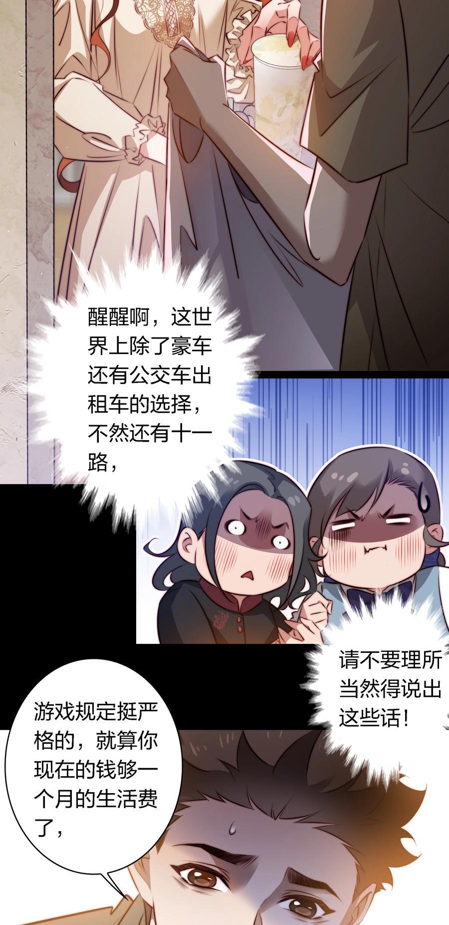 151 艳鬼25