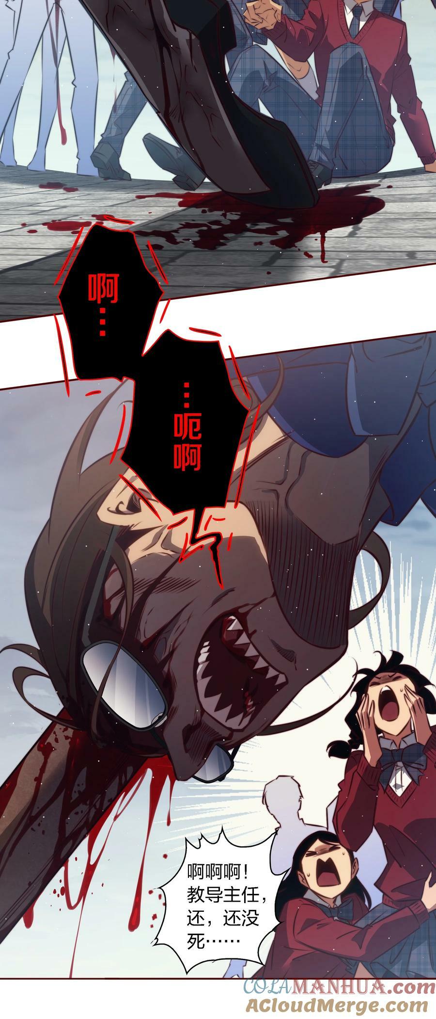 134 烤全鬼20