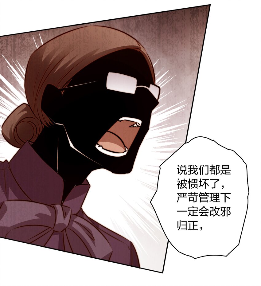 117 隐秘的房间25