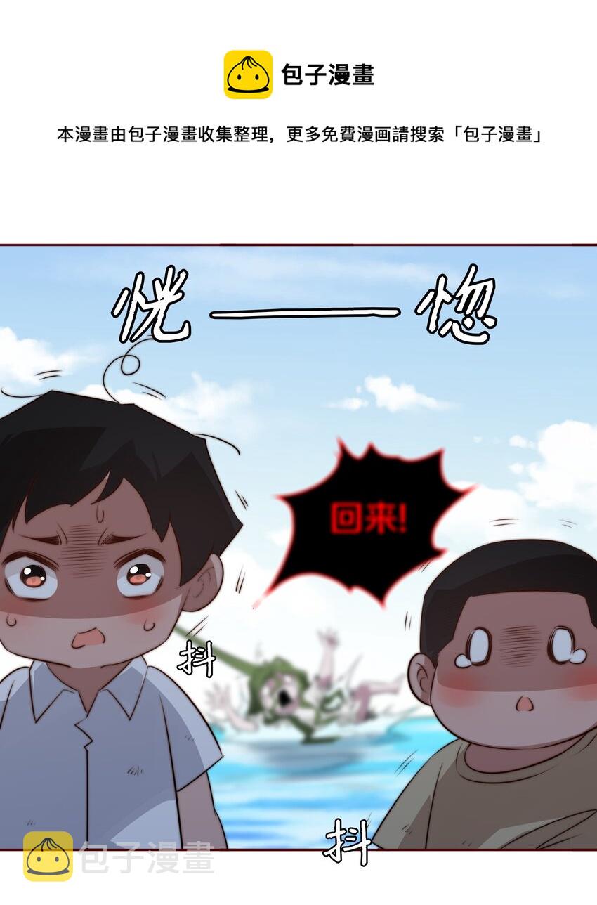 073 飘啊~浪啊~26
