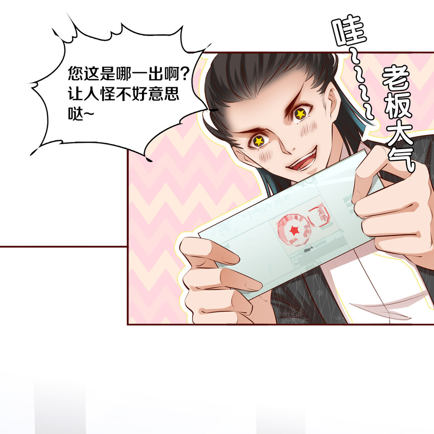 012 钓鱼执法25