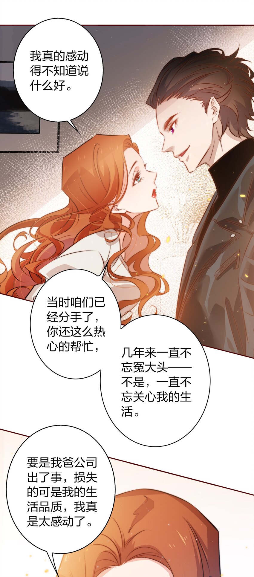 101 阿辞，你最好了！20
