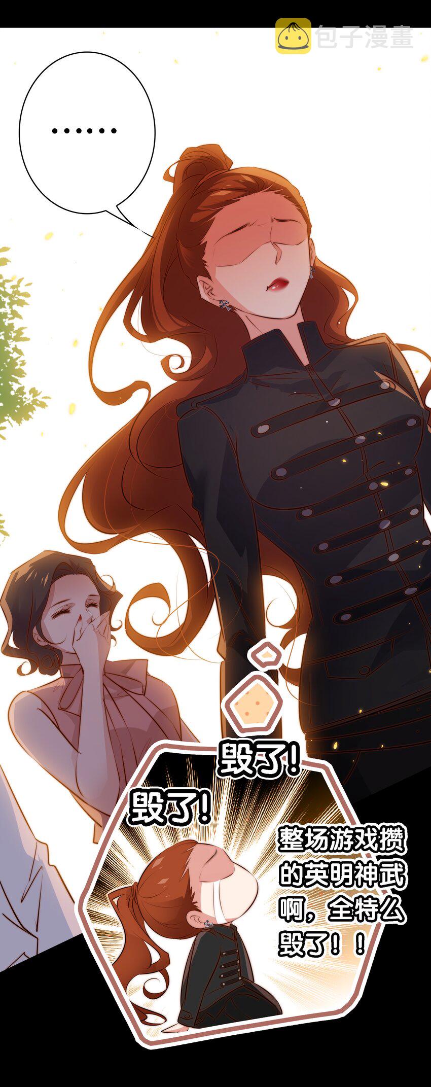 059 游戏通关8