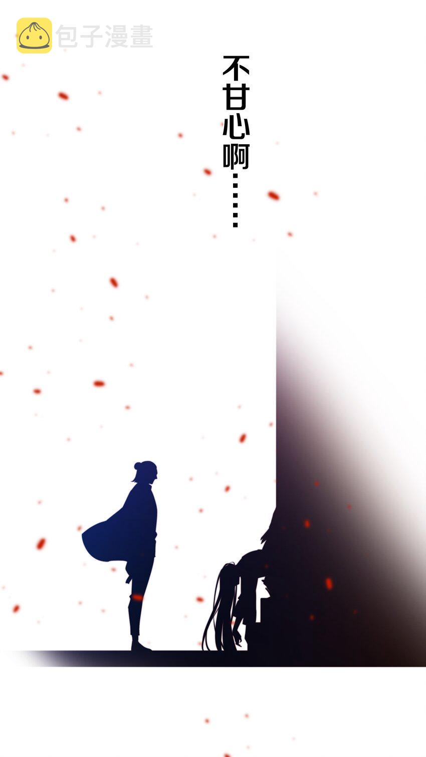 015 女鬼死了！10