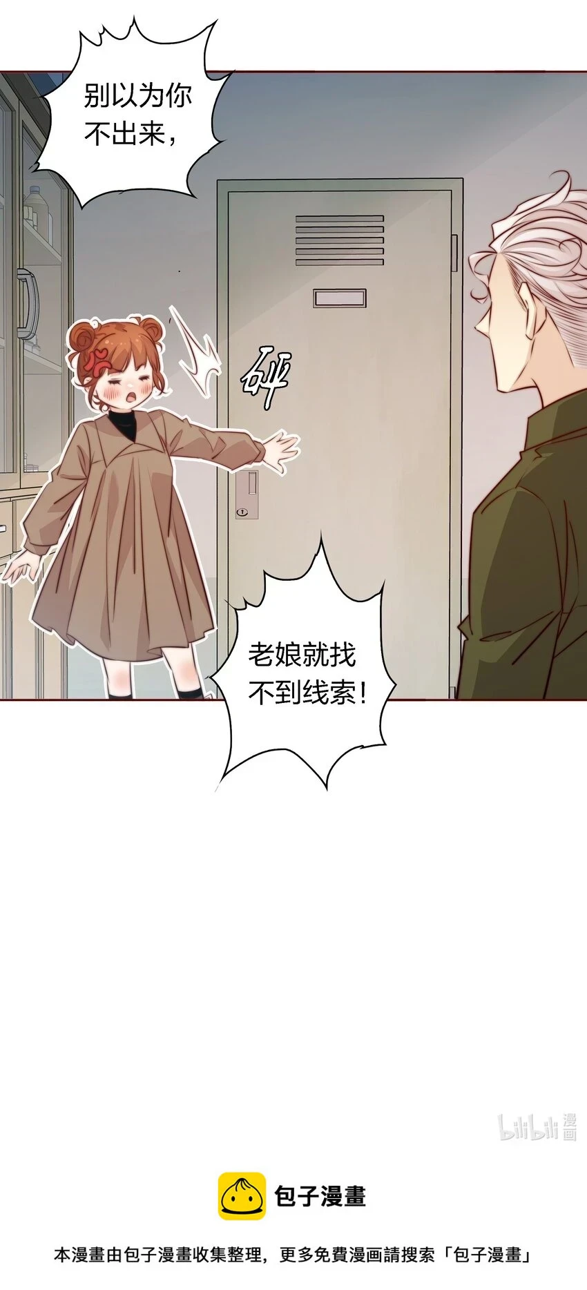 128 刨根问底34