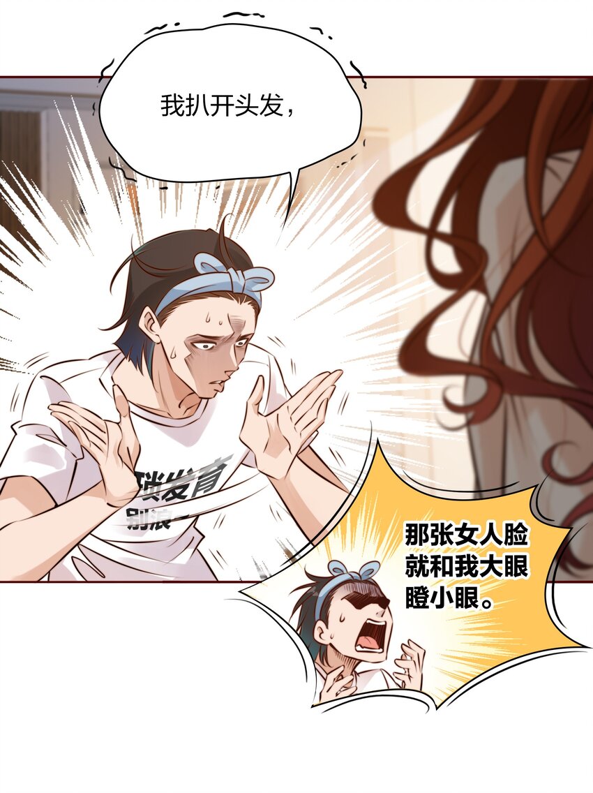 007 仙风道骨谢天师26