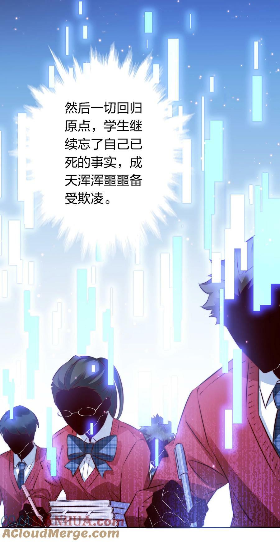 137 “S”级评分24