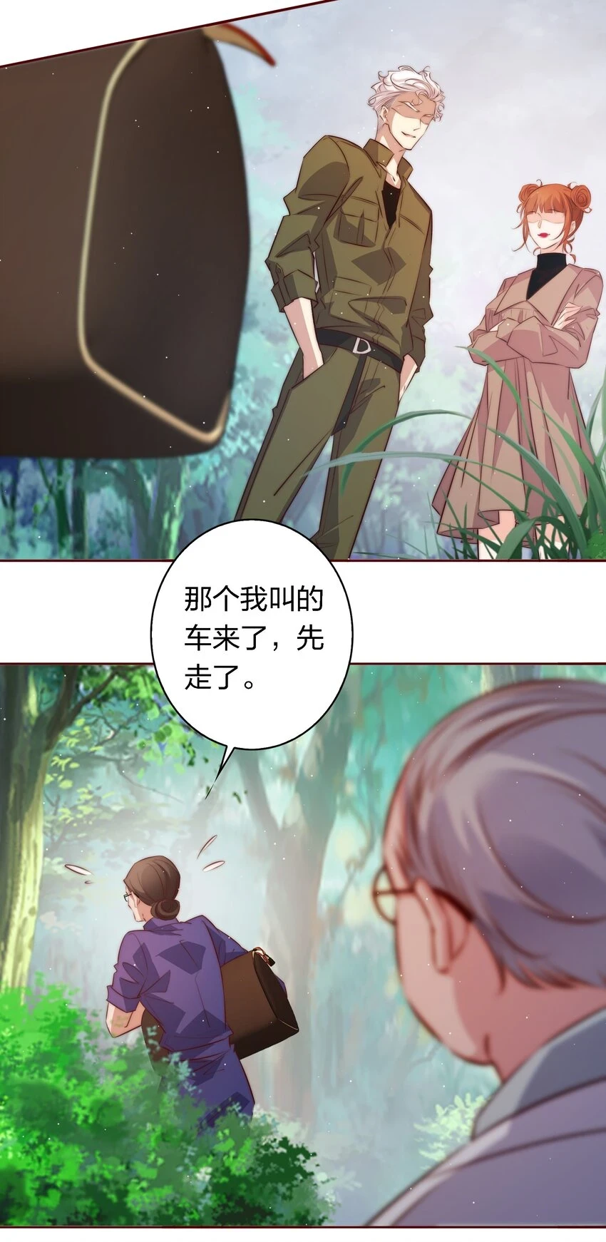 125 臭娘们你耍我22