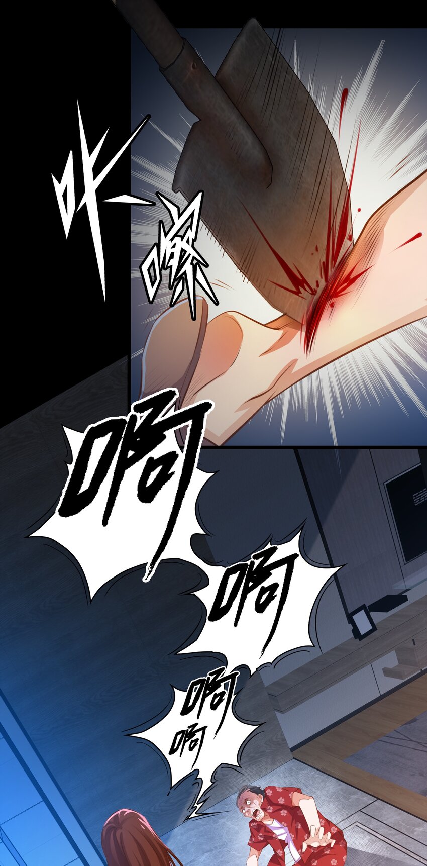 048 大仇得报8