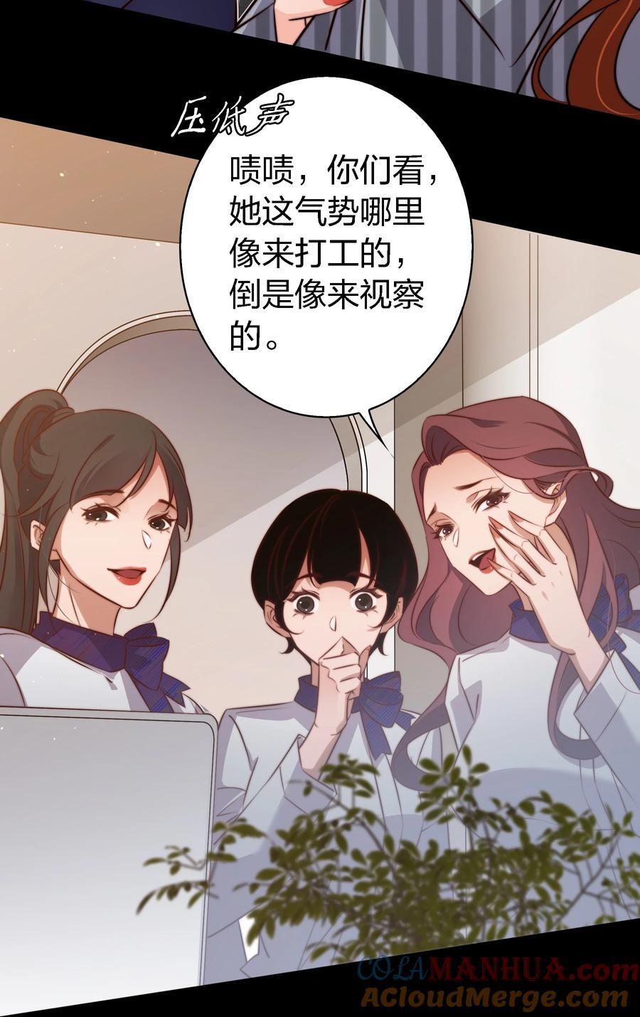 146 打工人，打工魂14