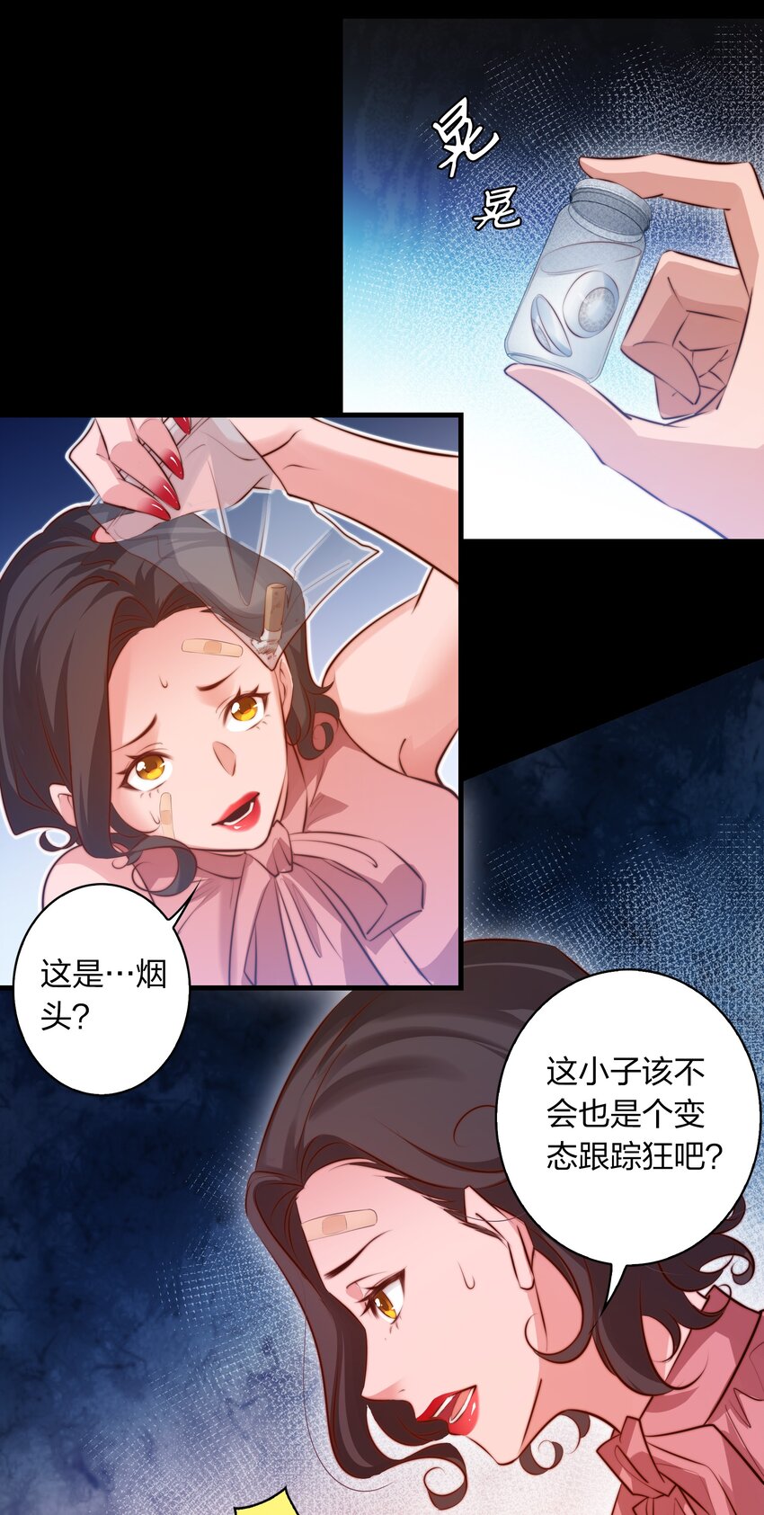 033 死婴16