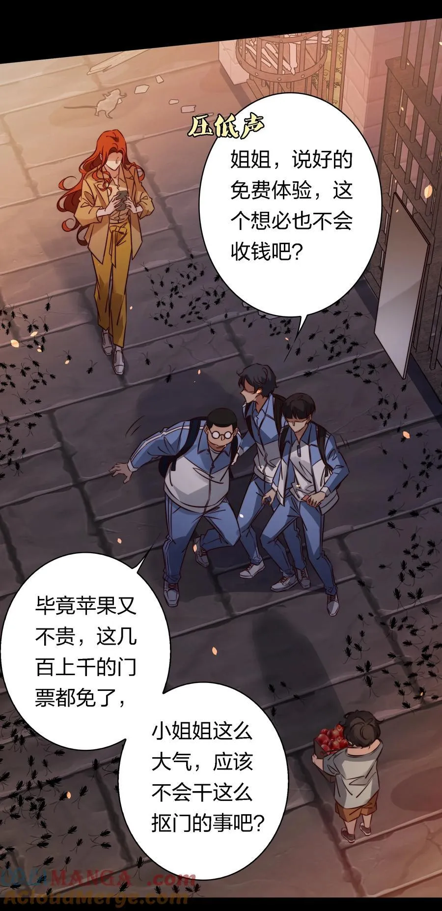 166 猛鬼弹棉花26