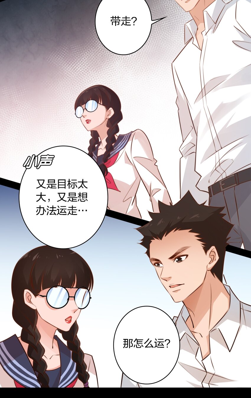 045 碎尸万段7