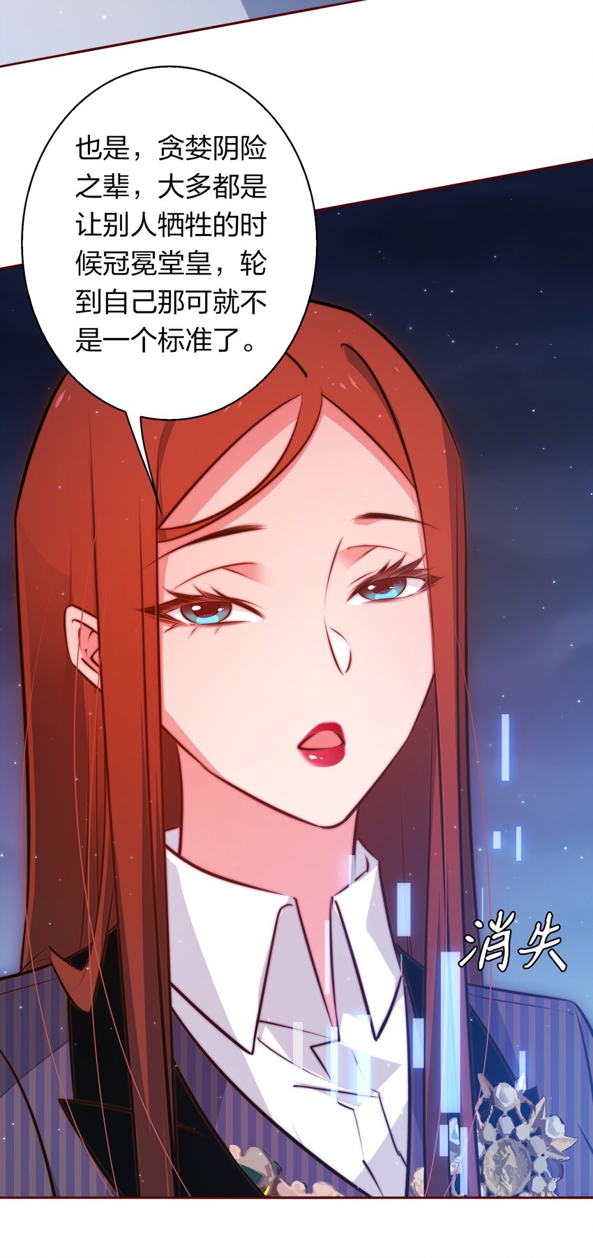 099 通关18