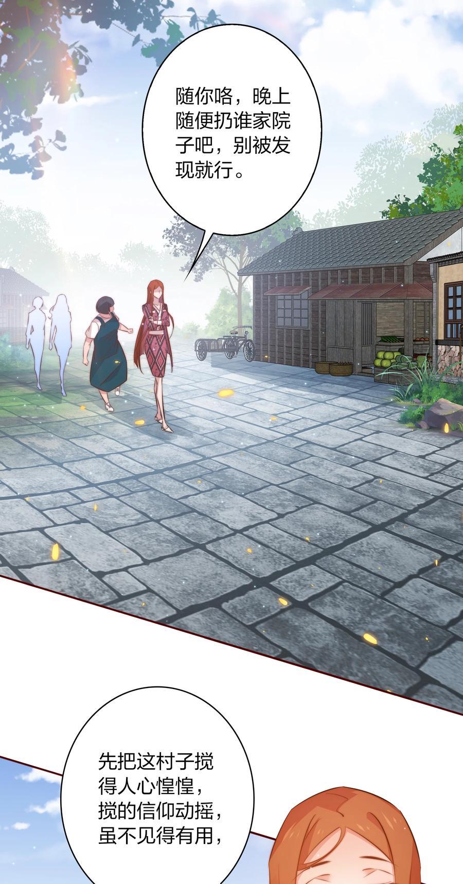 090 筹备婚礼11
