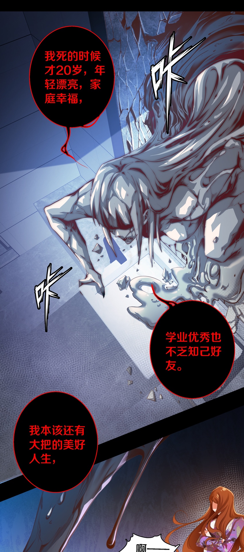 048 大仇得报14
