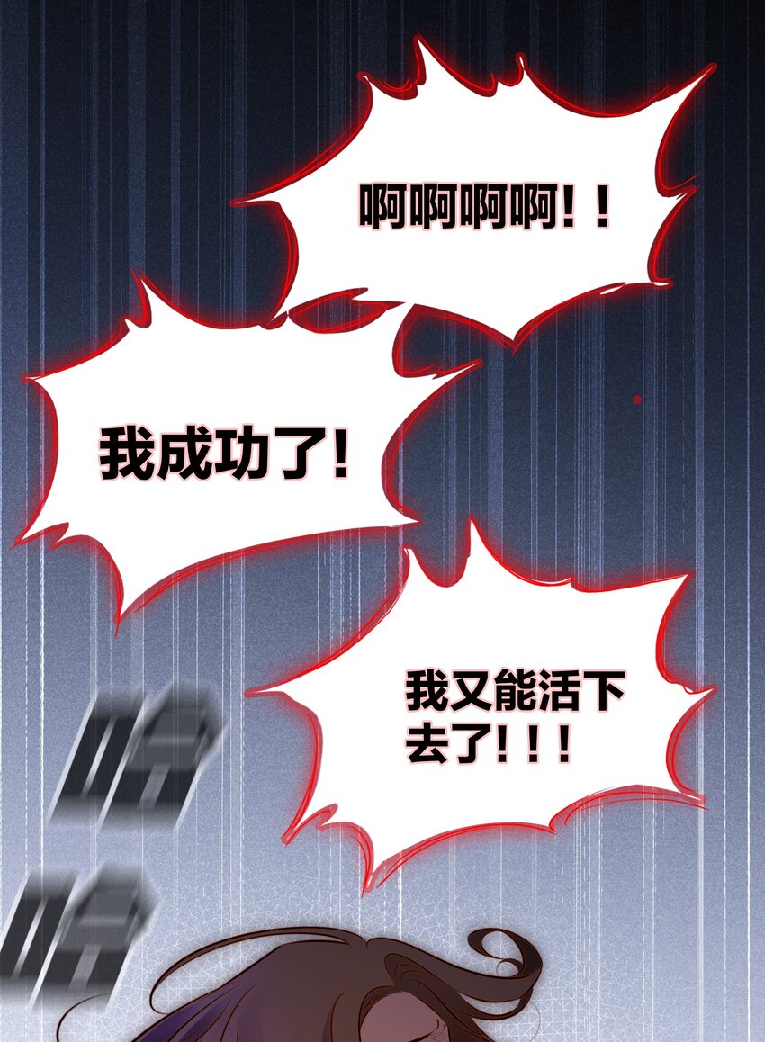 005 诅咒转移失败35