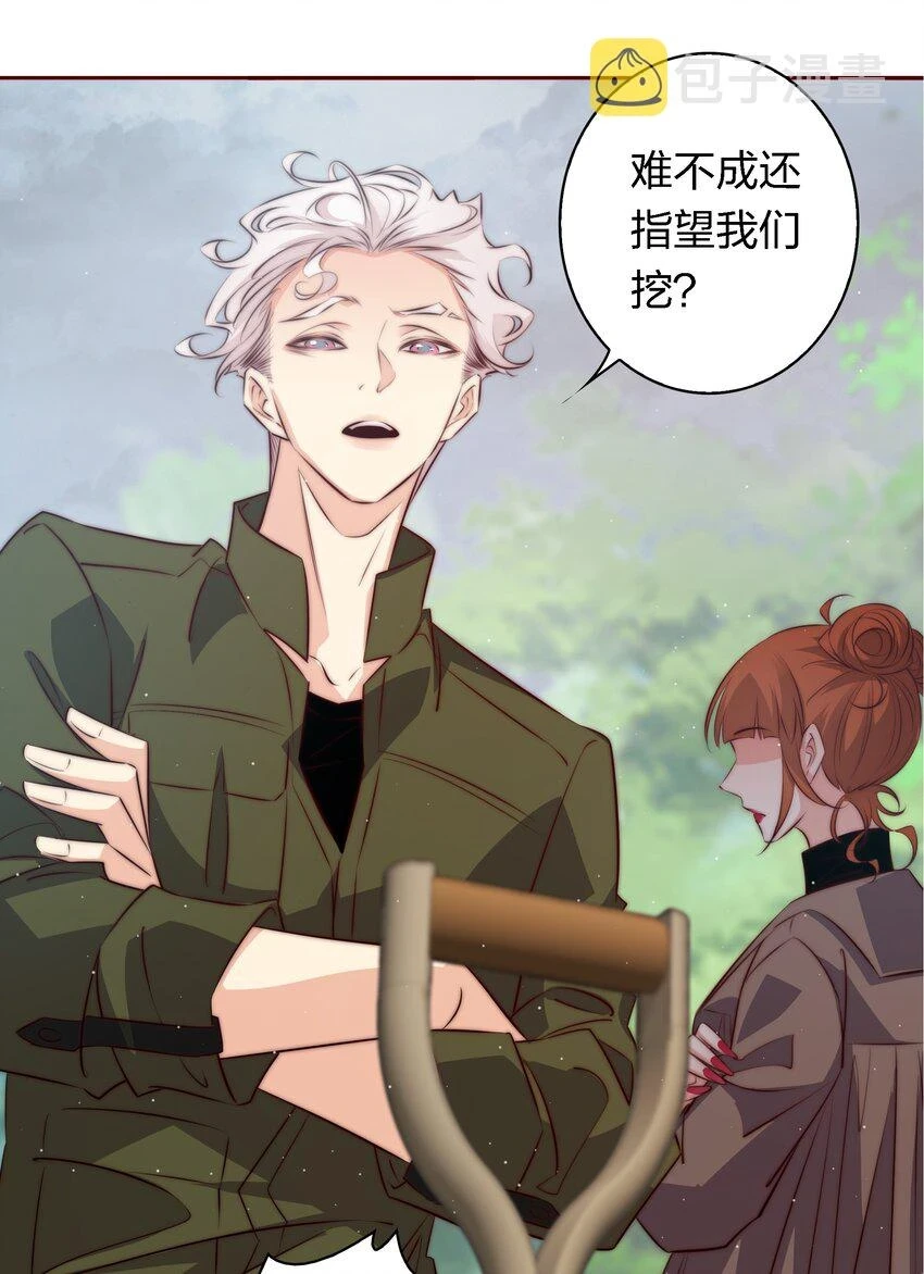 125 臭娘们你耍我17