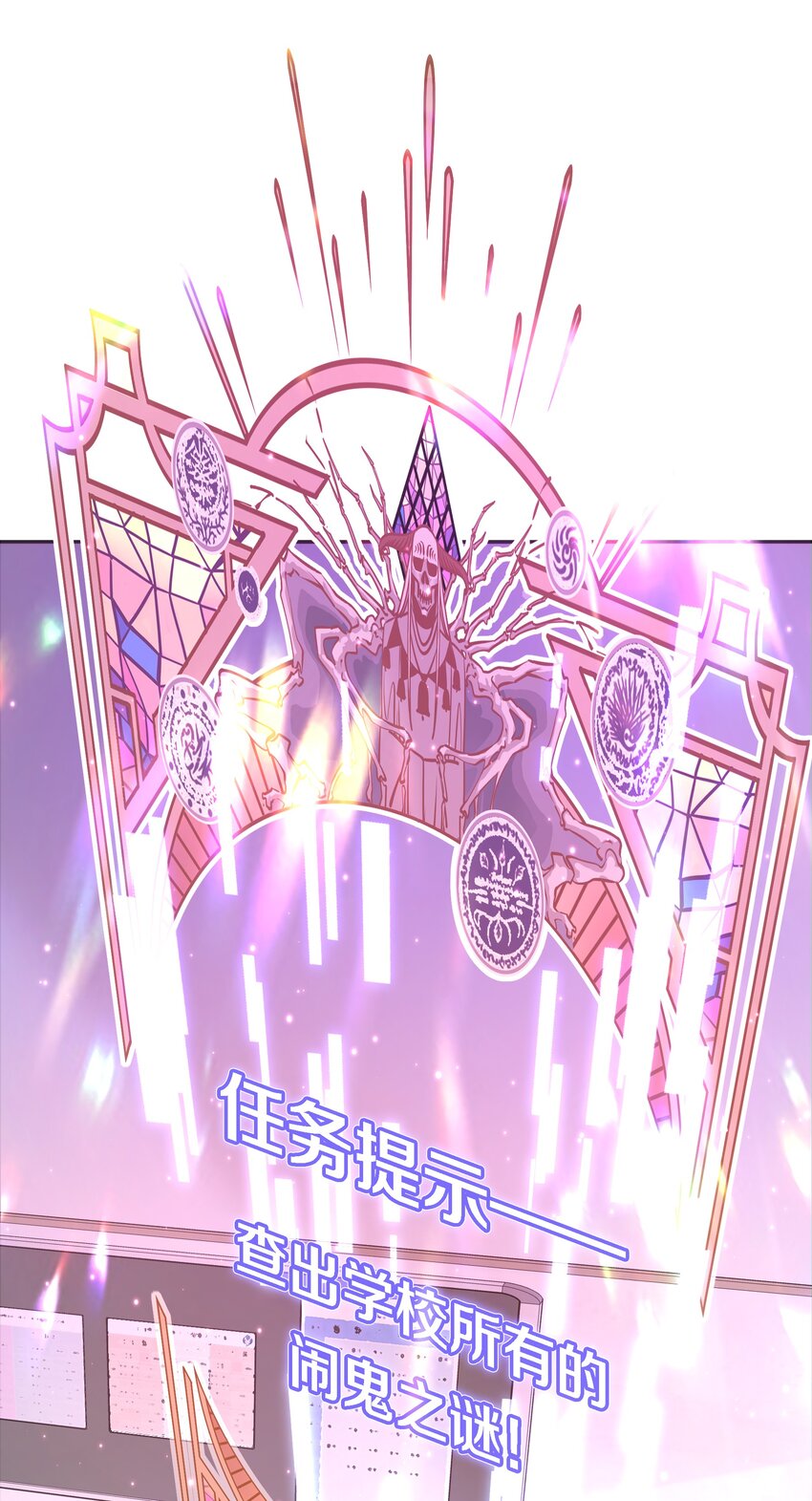 112 任务开始12