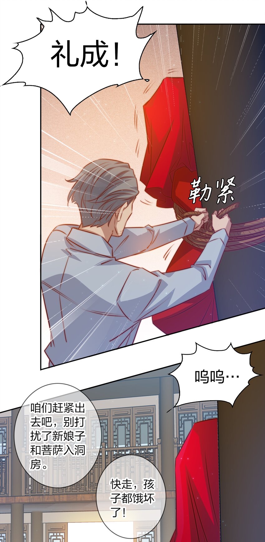 096 婚礼30