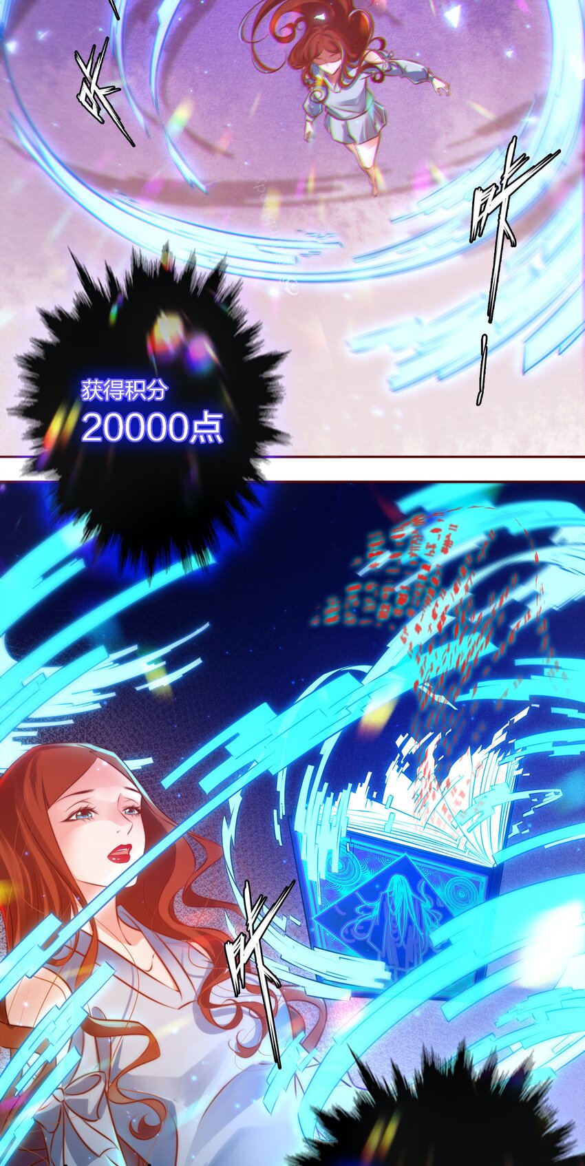 017 正式玩家8