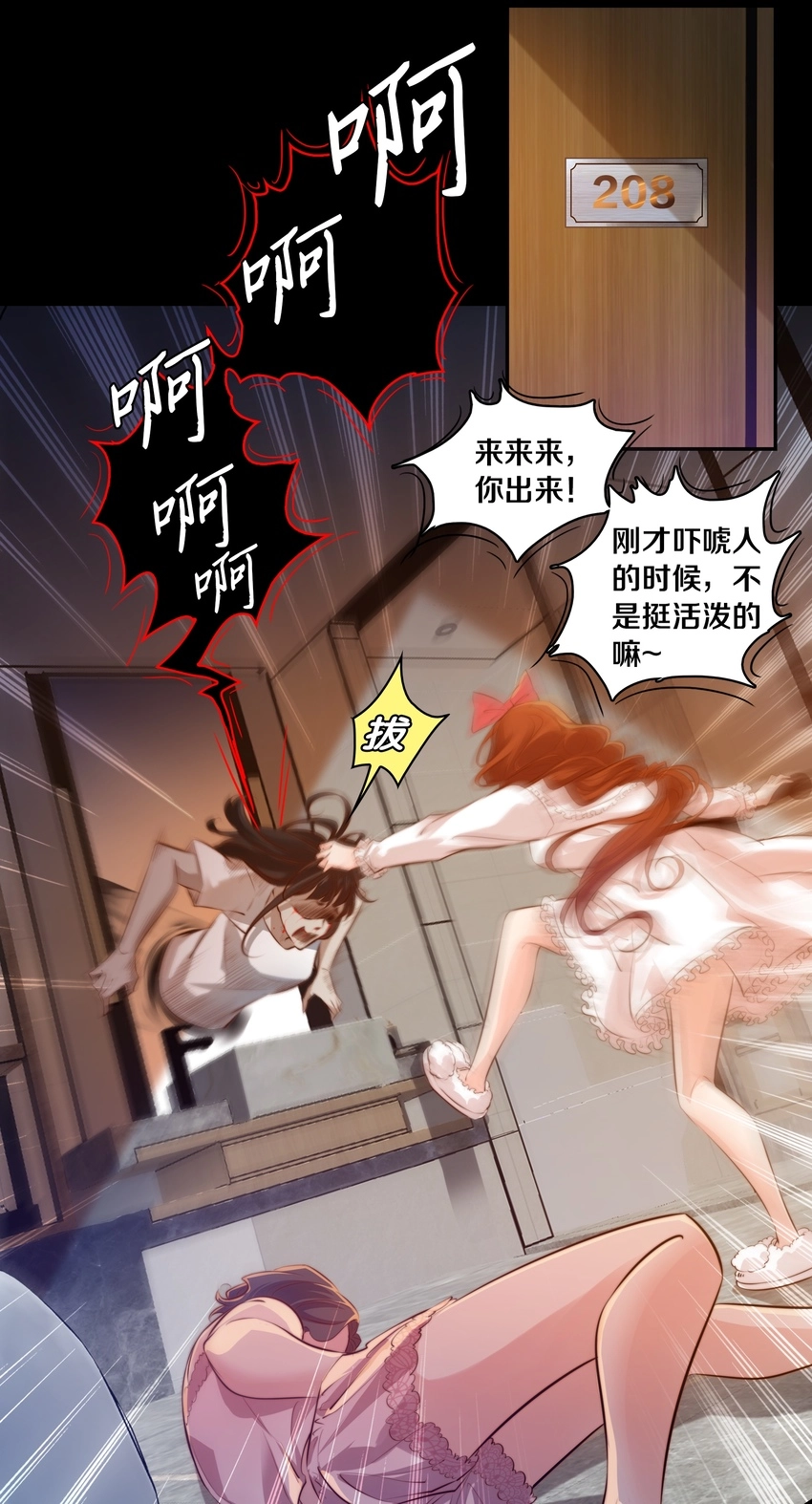 025 同一个配方同一个鬼样18