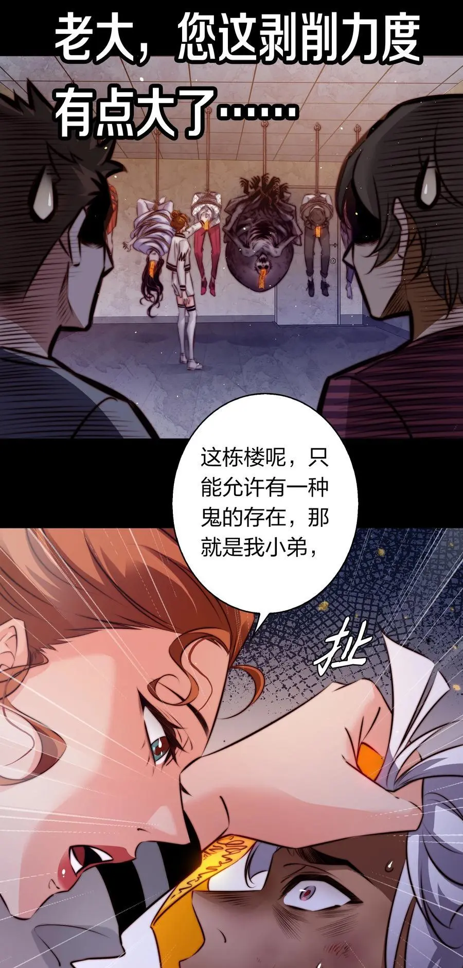 156 PUA祝大师在线教学7