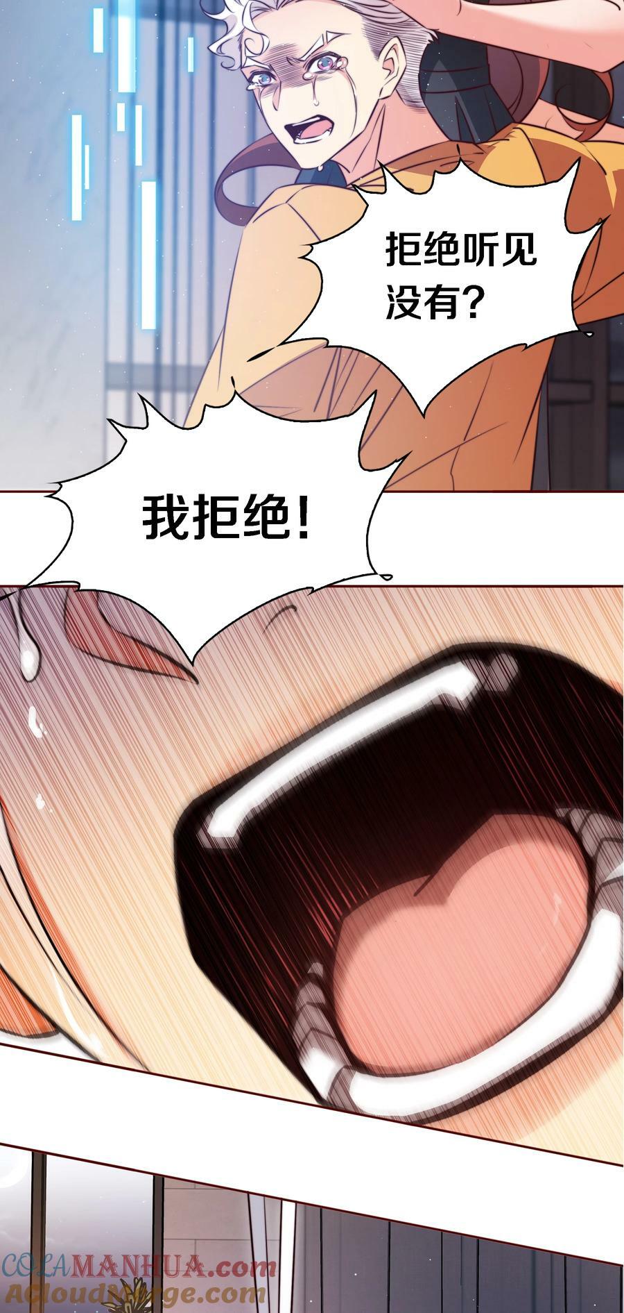 138 SB系统，跟我斗？24