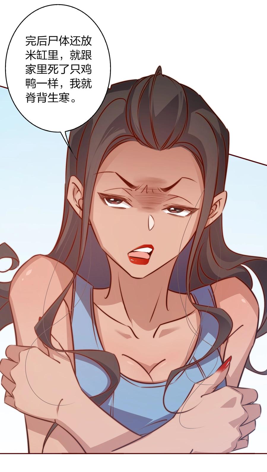 090 筹备婚礼7