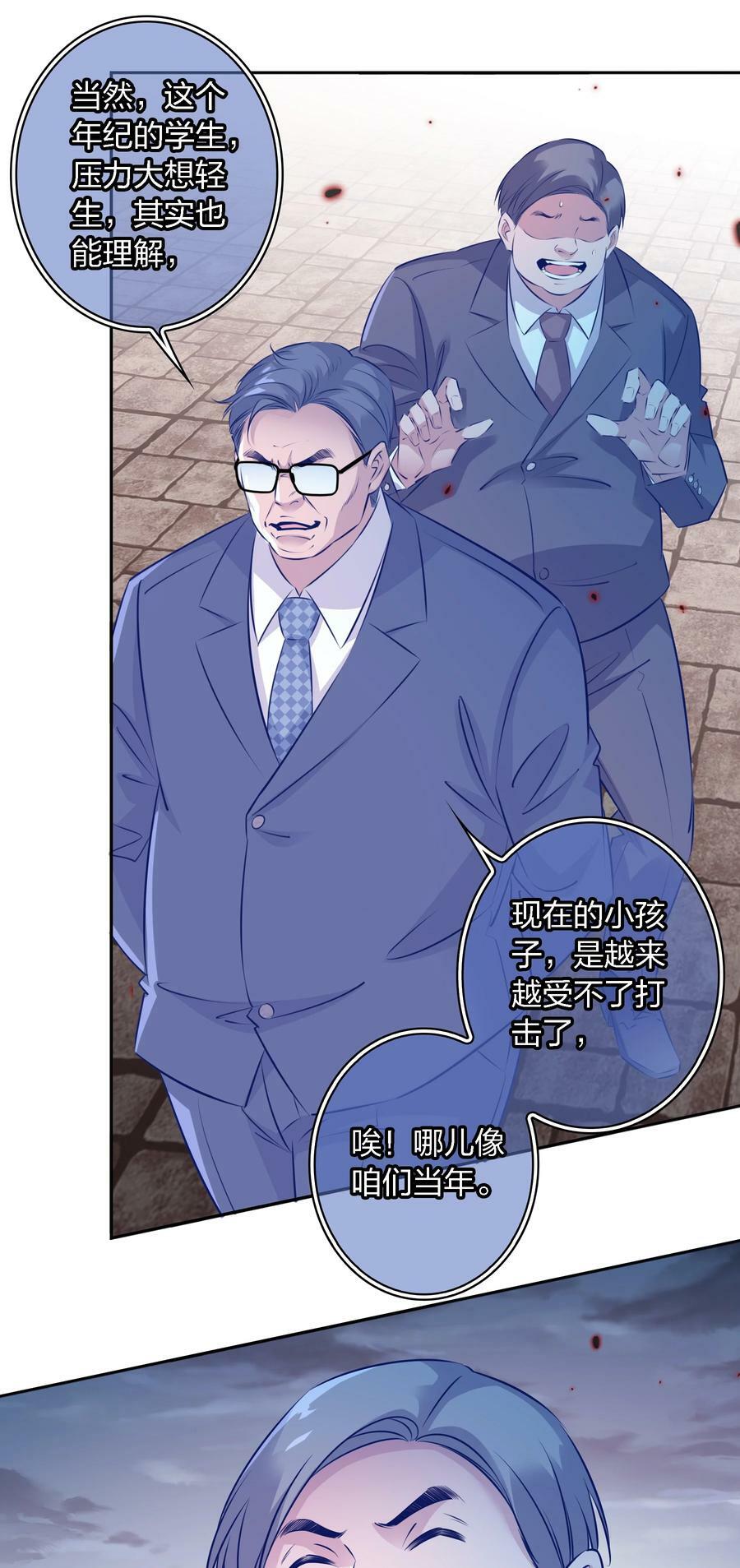 136 天降横财5