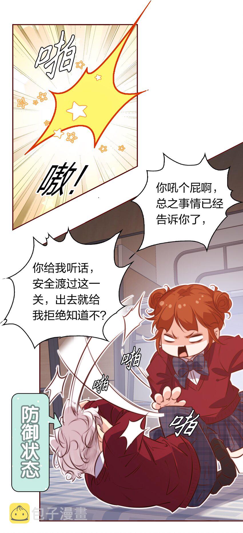 113 我可怜的姐噢18