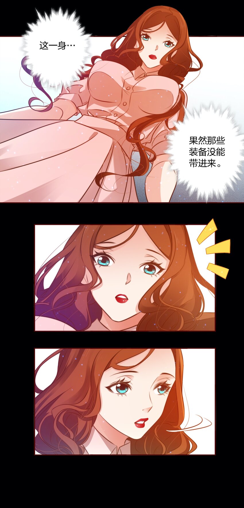 017 正式玩家35