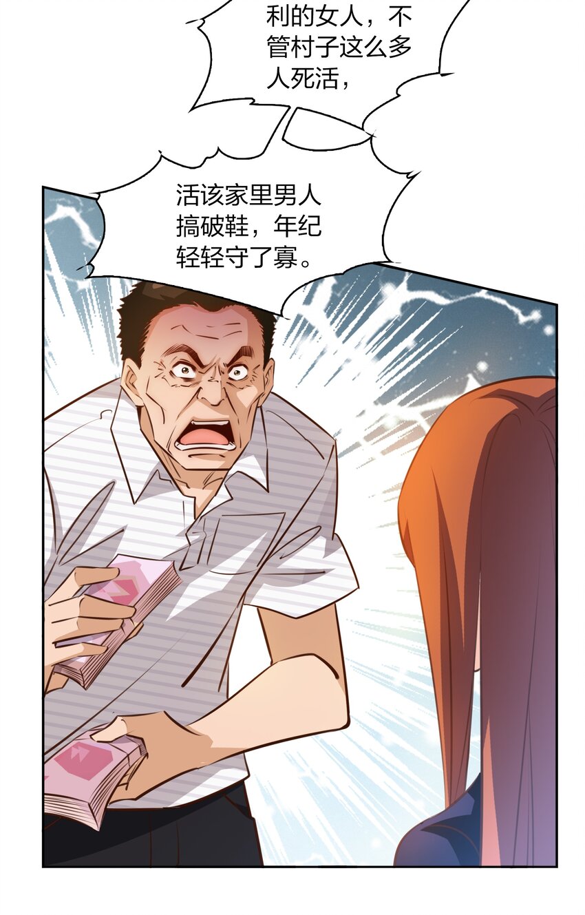 070 3个孩子？6