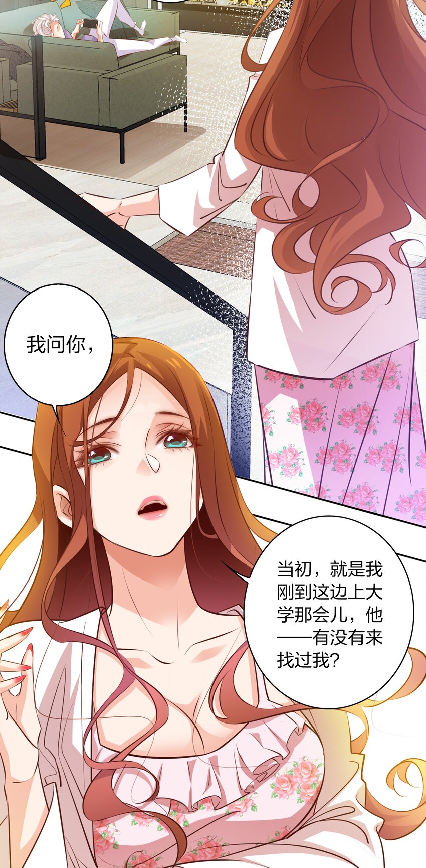 062 情动51